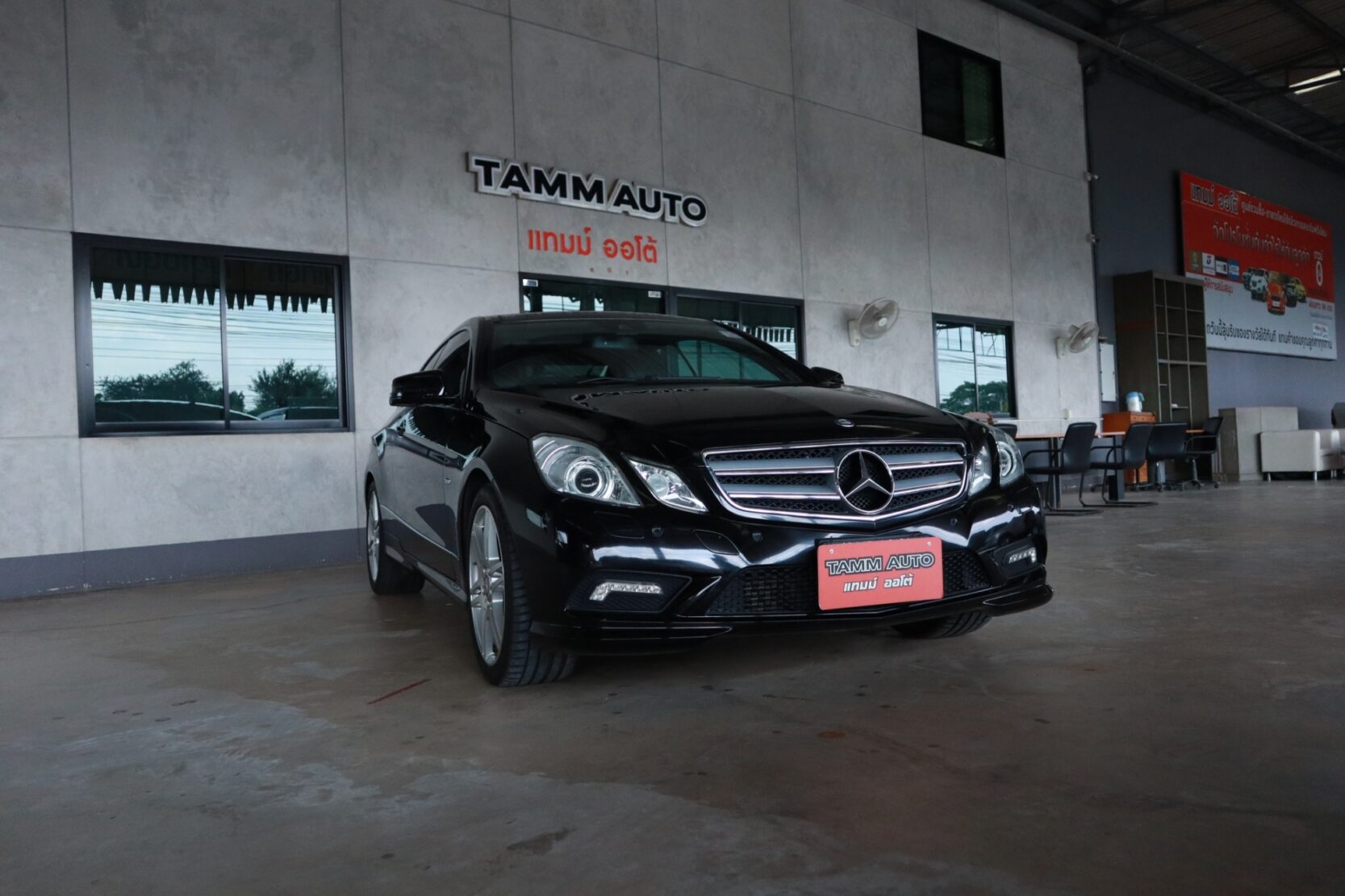 TAMMAUTO